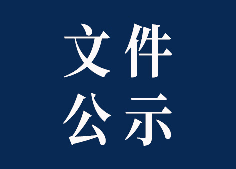 山东泰开电器绝缘有限公司2025年四季度检测报告