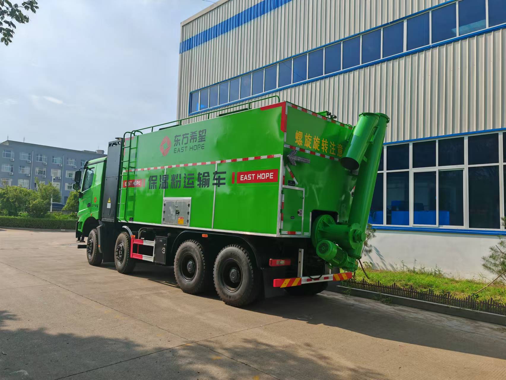 电动保温粉运输车